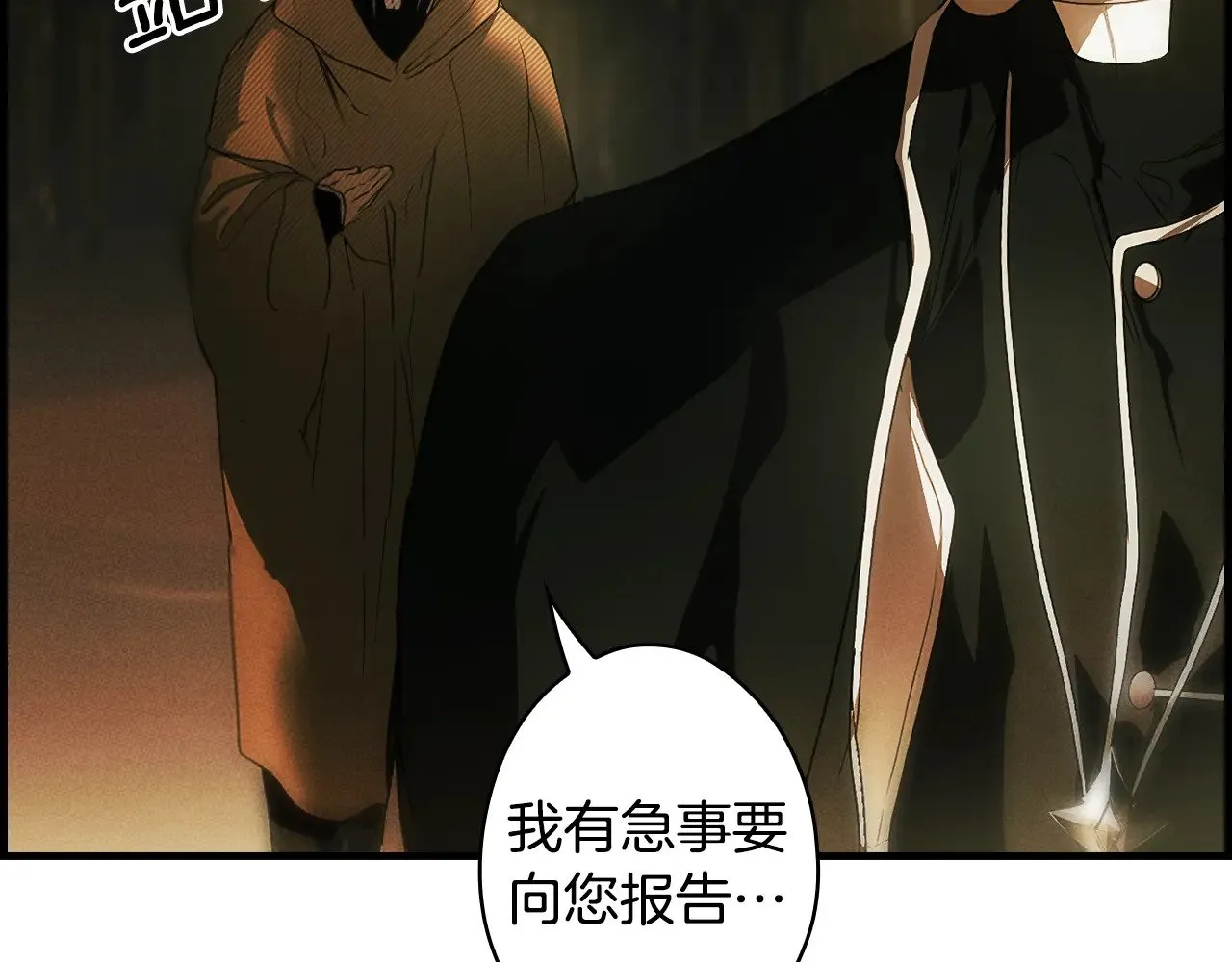 第133话 审判前夕15