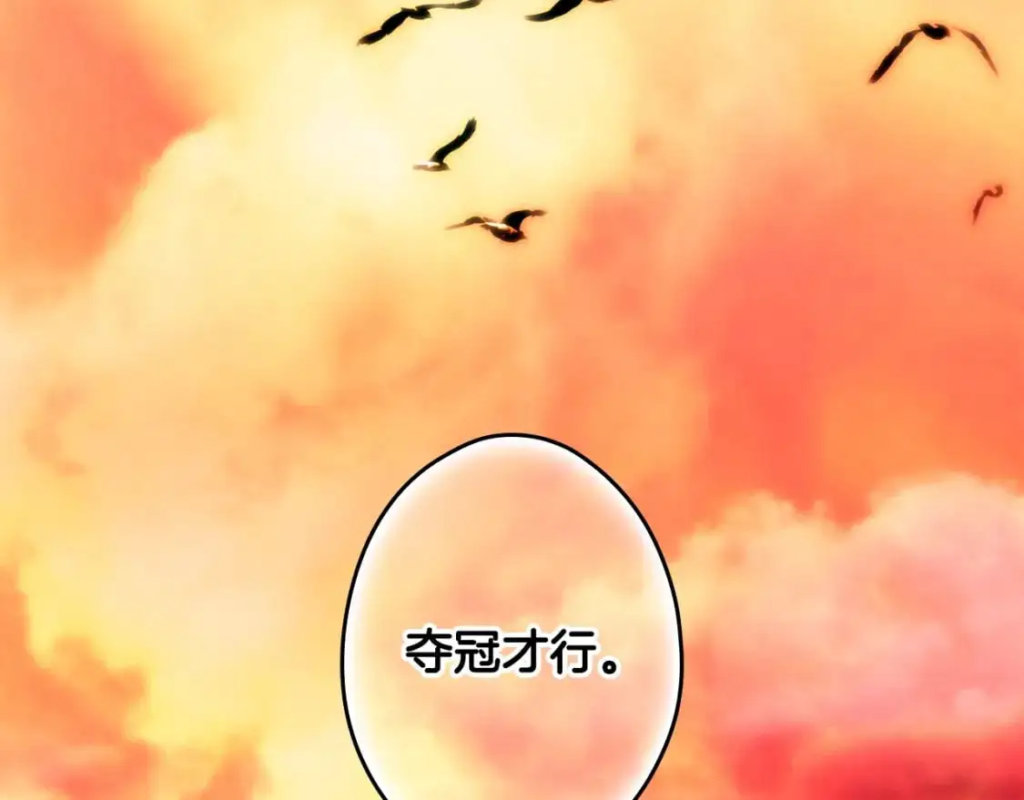 第103话 被爱着188