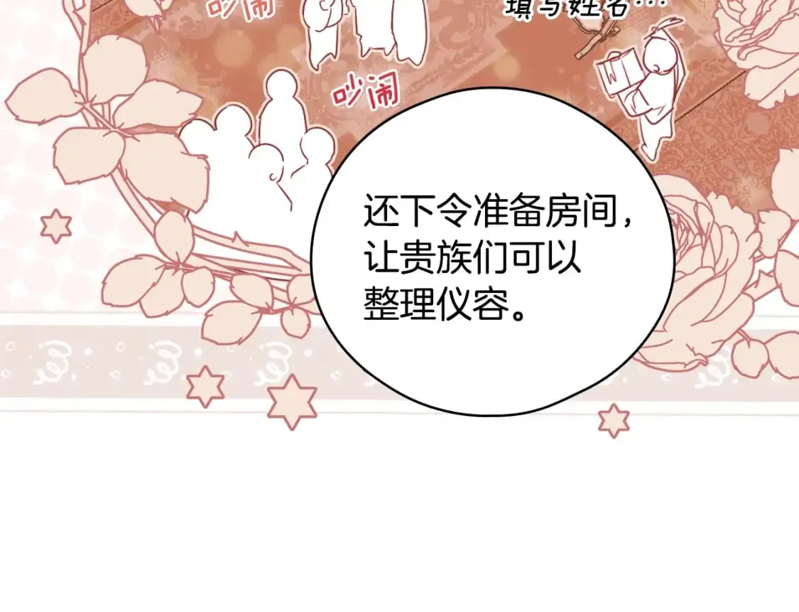 第118话  读懂119