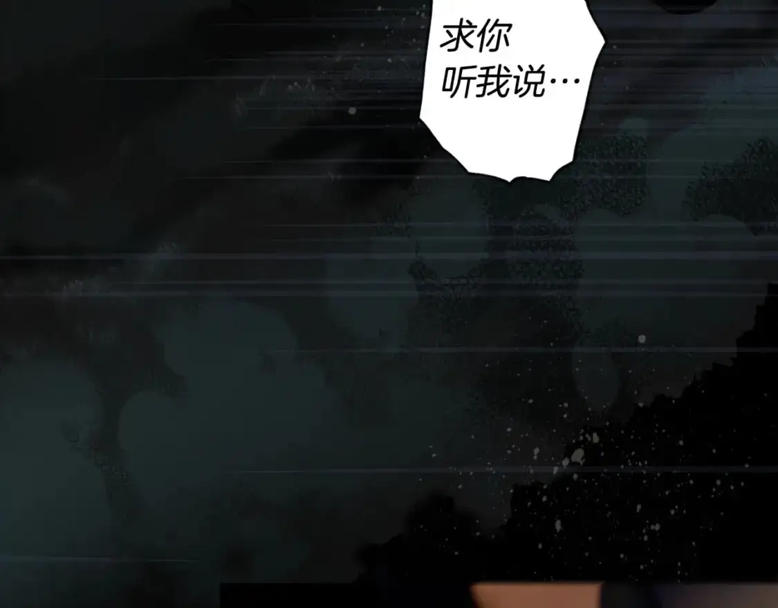 第96话 你对我很好102