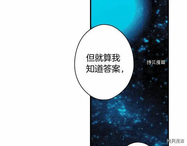 第70话150