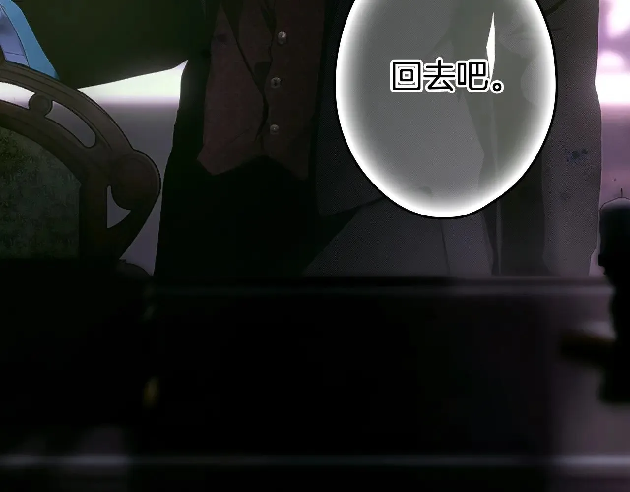 第134.1话 无言的玫瑰32