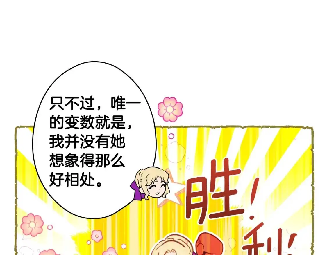 第79话 情人72