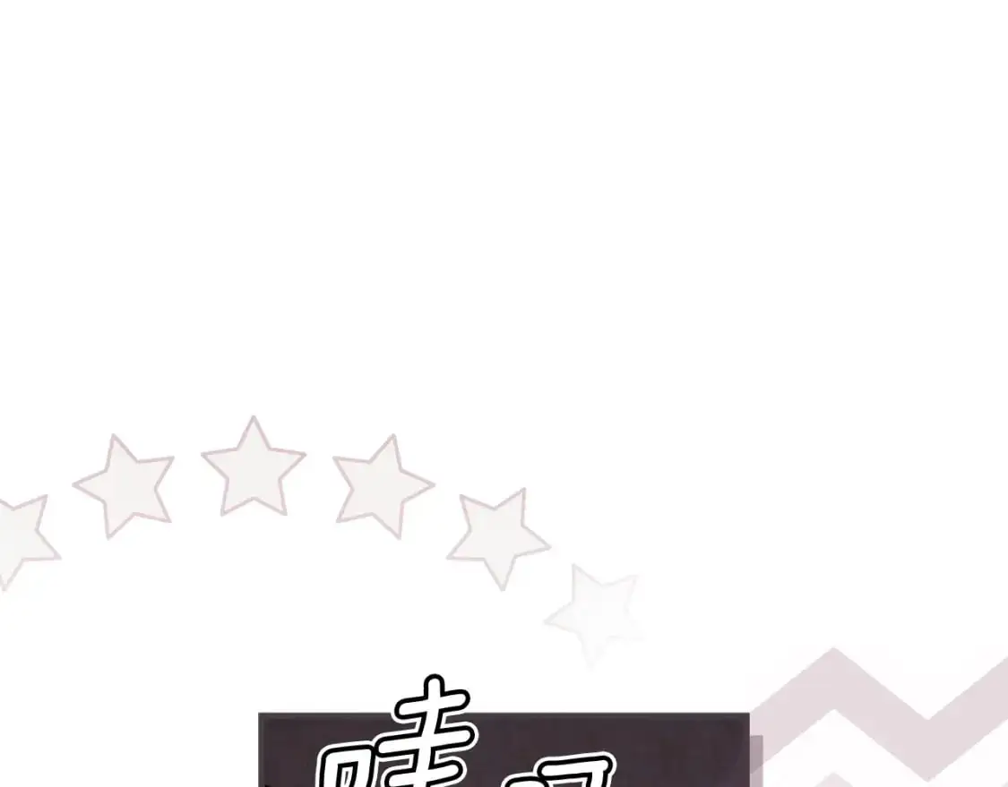 第111话 各显其能54