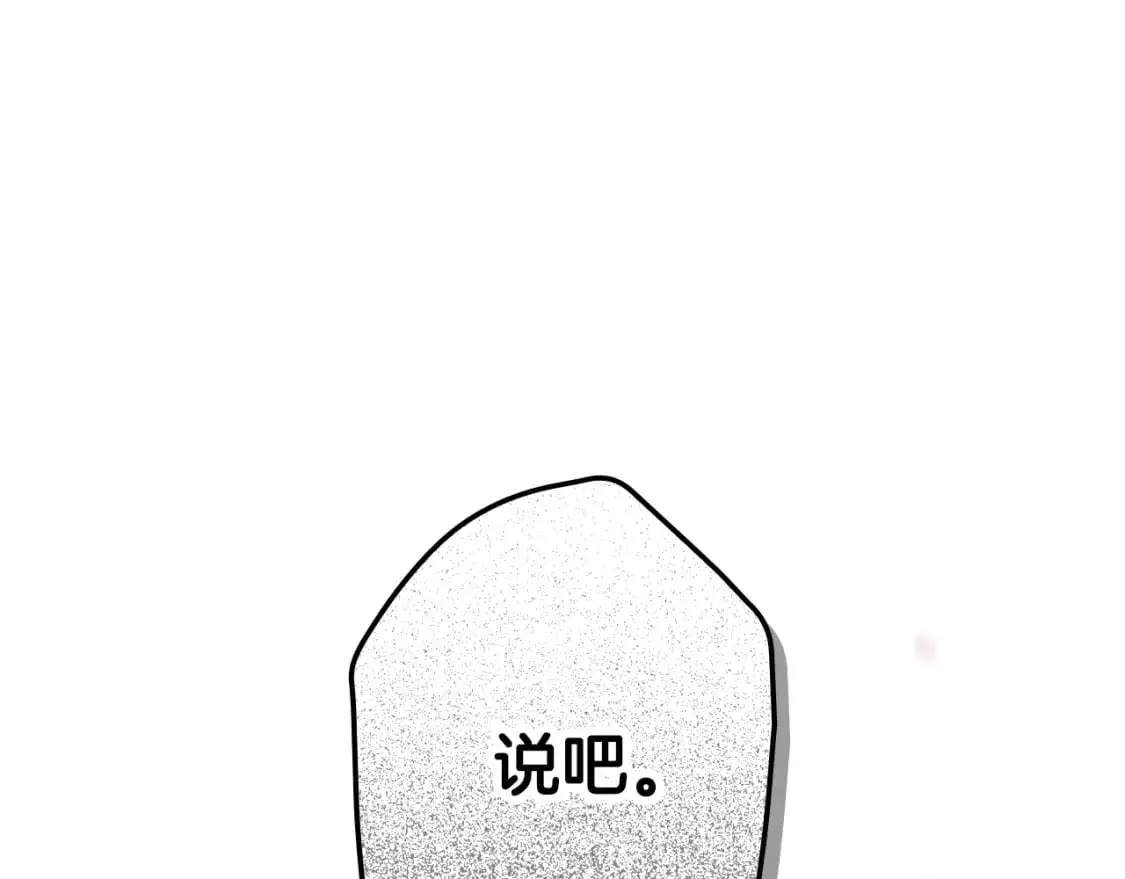第100话 从天而降44