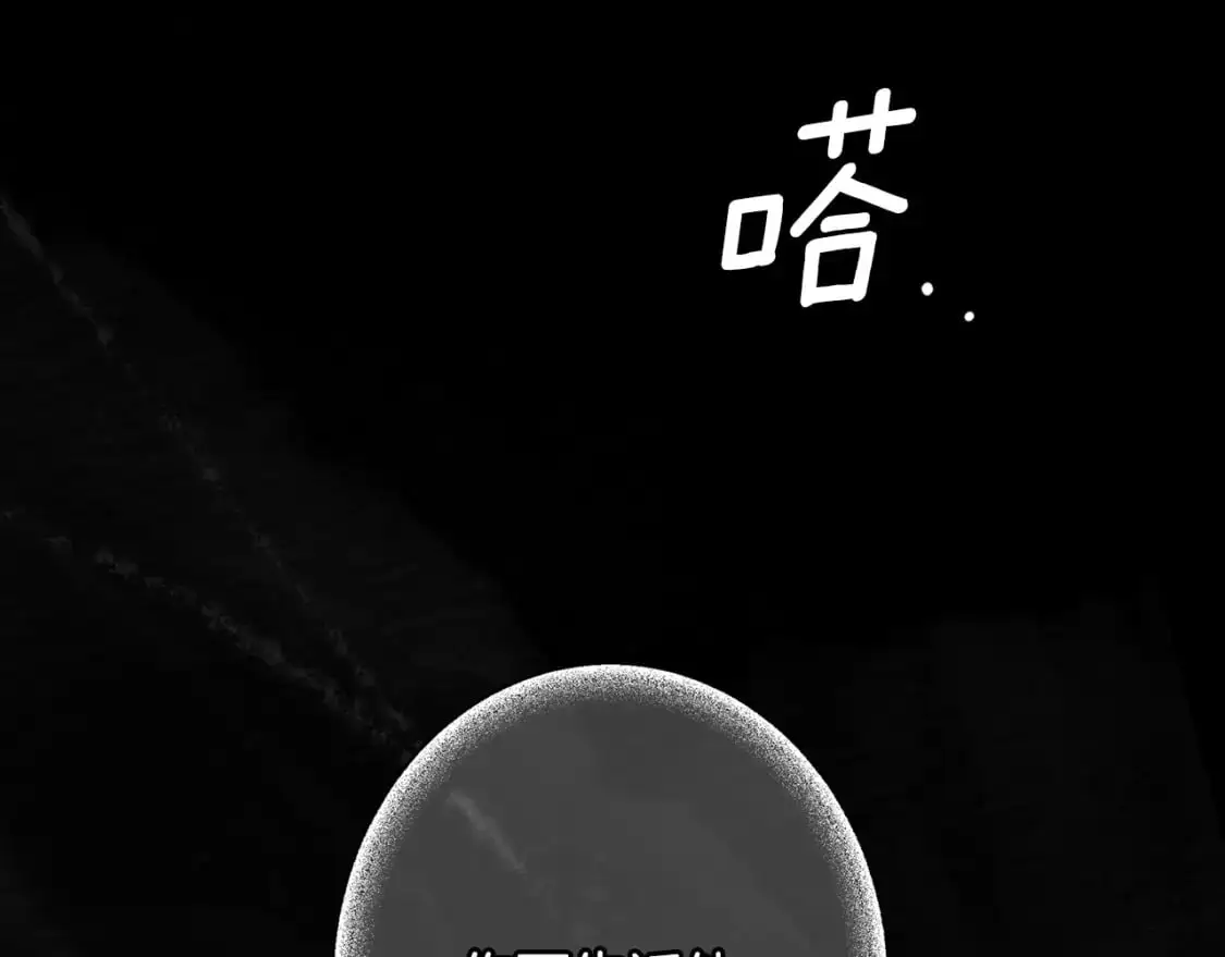 第105话 教廷诡计65
