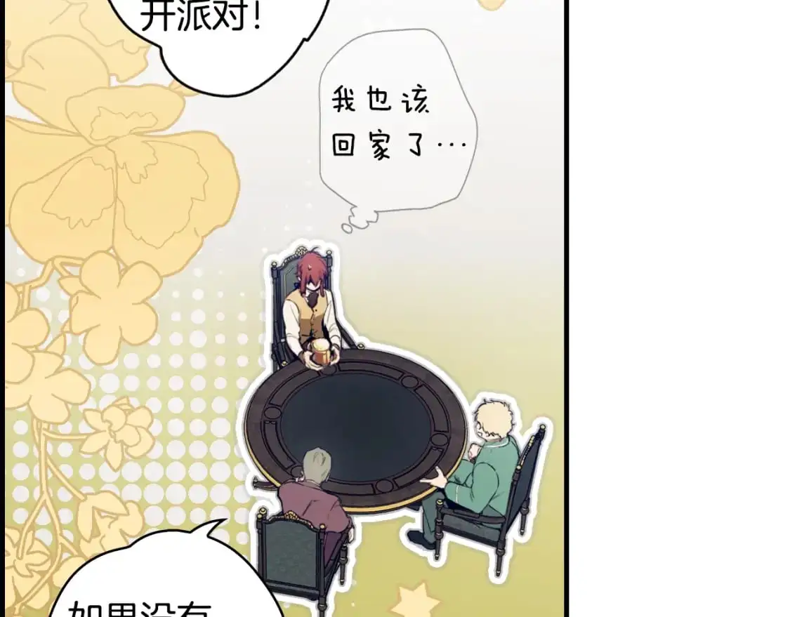 第98话 挣脱112