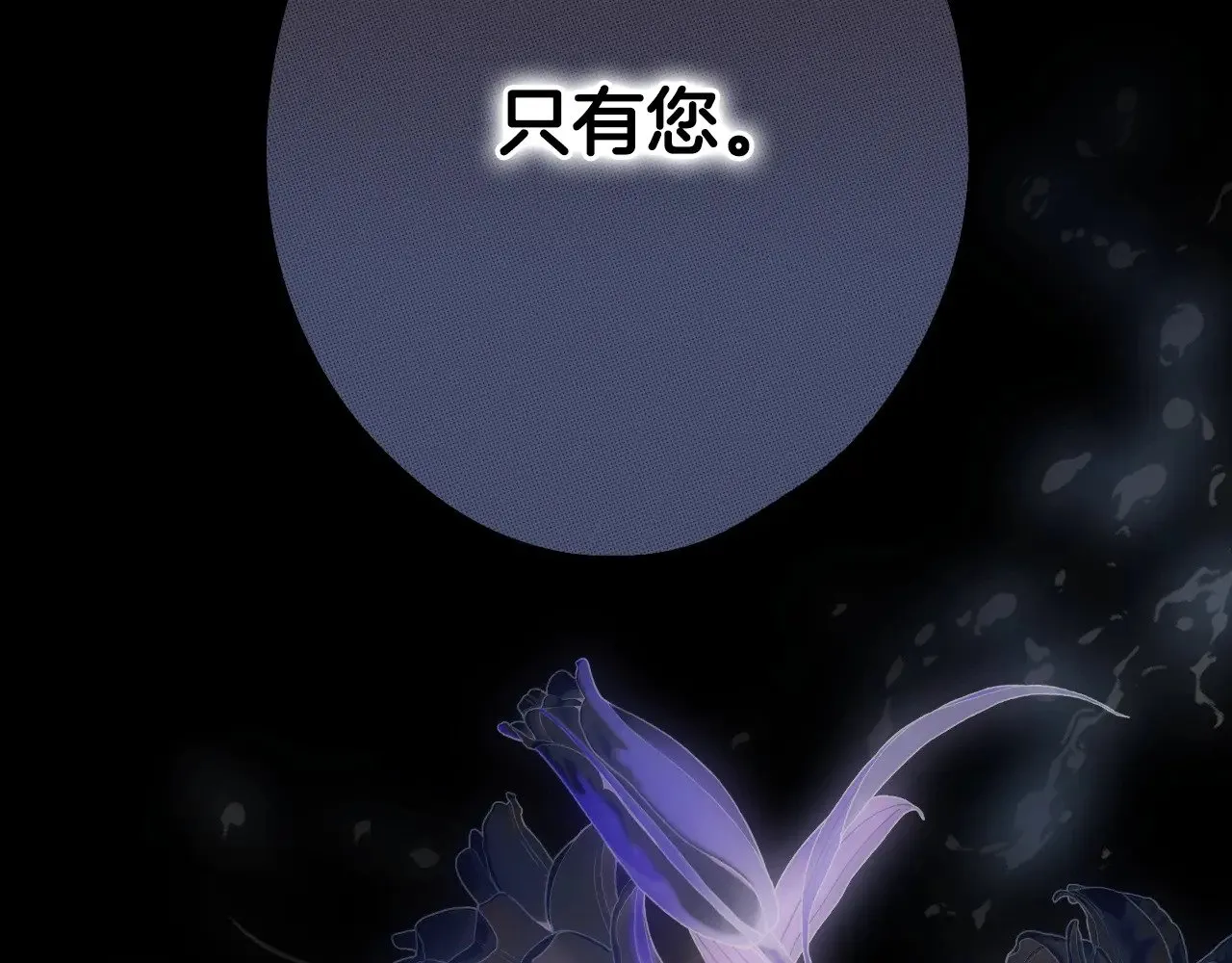 第133话 审判前夕298