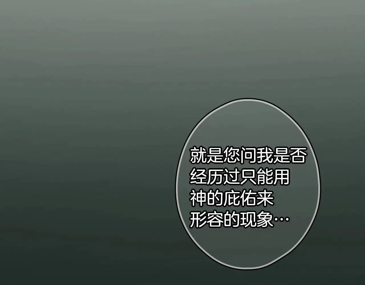 第133话 审判前夕132