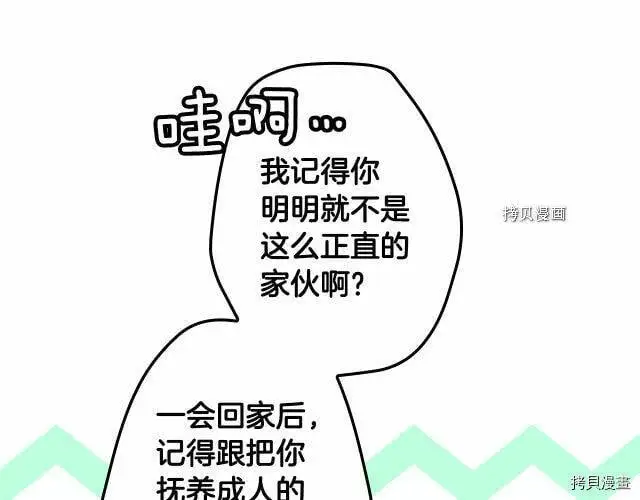 第69话118
