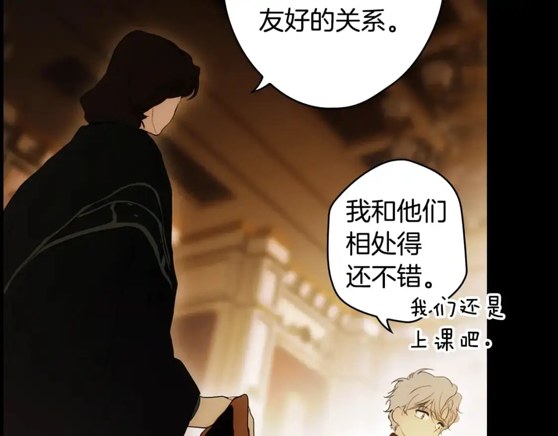 第105话 教廷诡计36