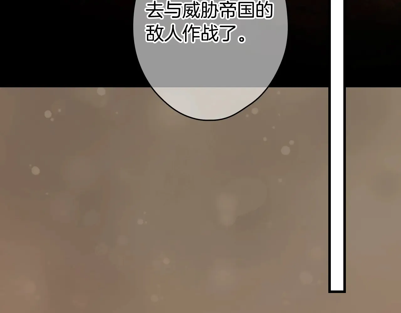第132话 残阳如血53