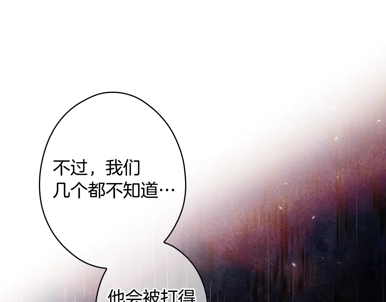 第132话 残阳如血81