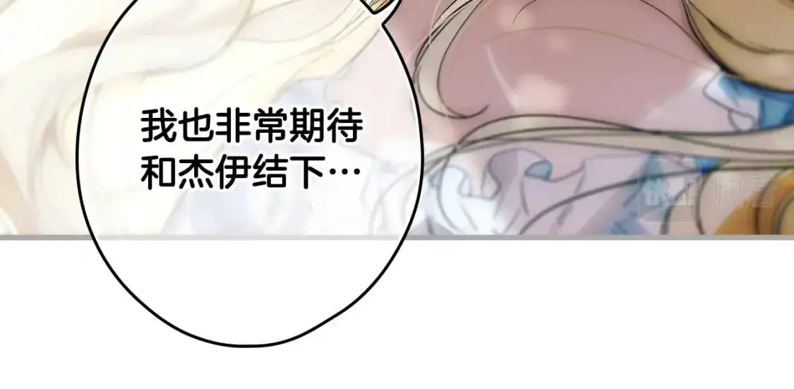 第91话 直面70