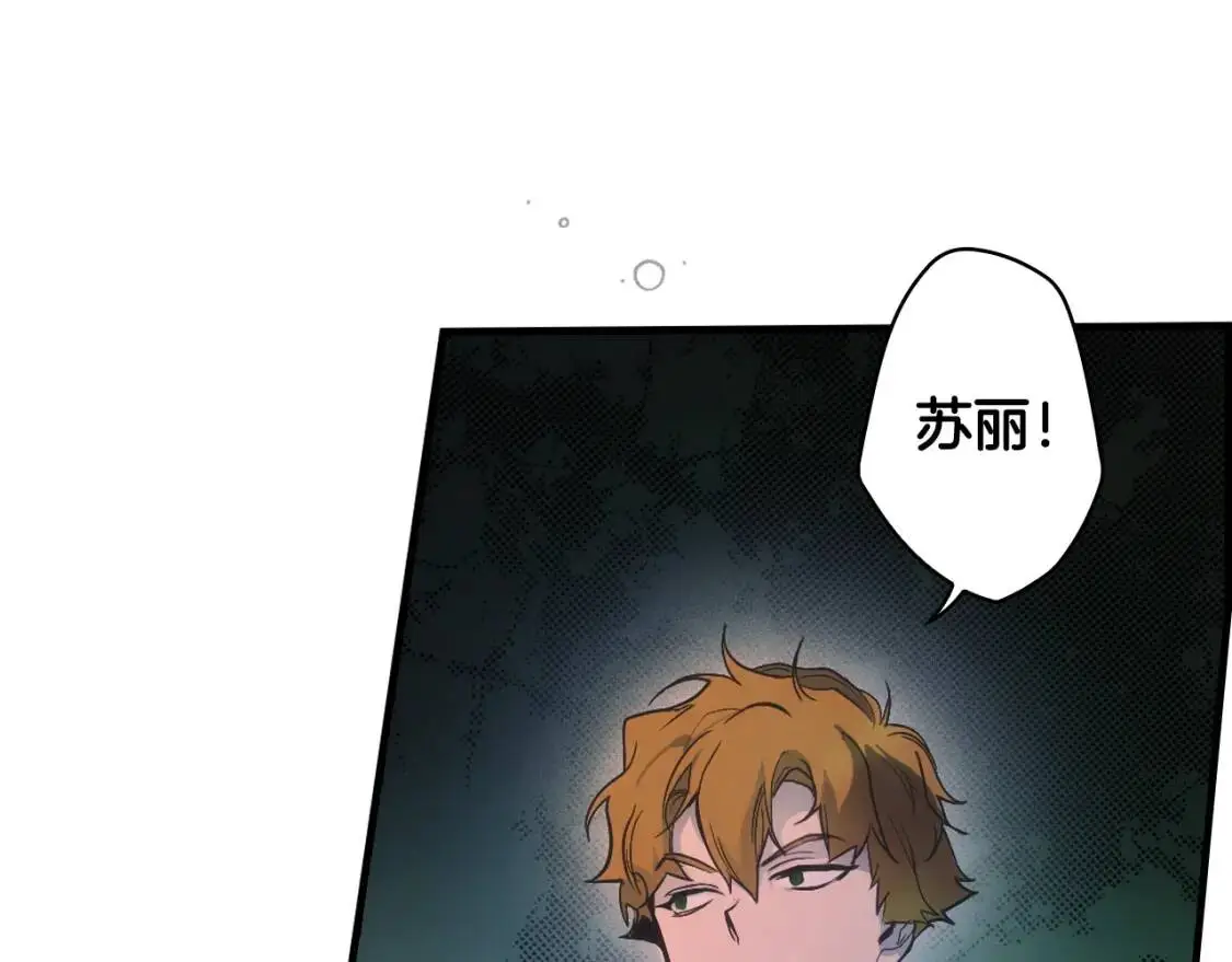 第81话 你的价值91