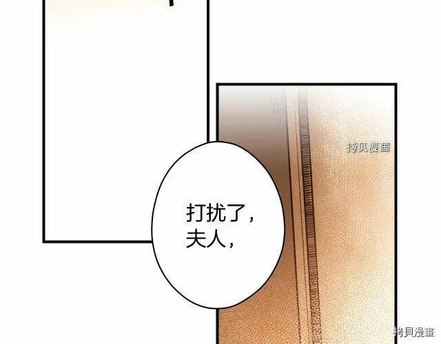第66话87