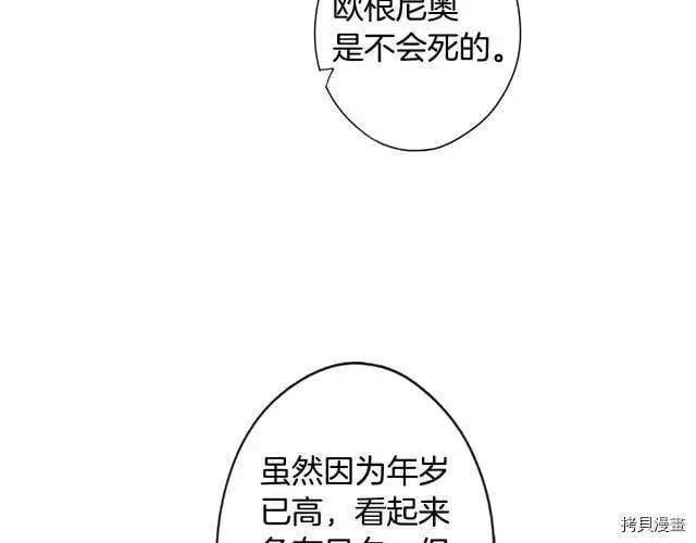 第73话113