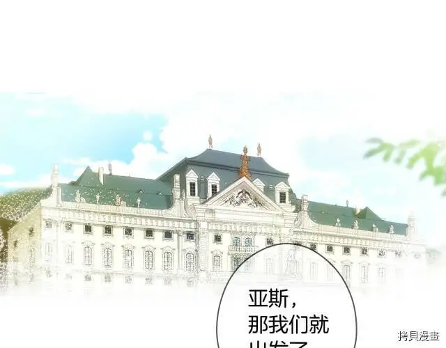 第73话20