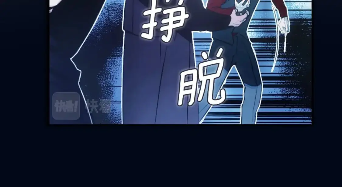 第102话 掉马危机108