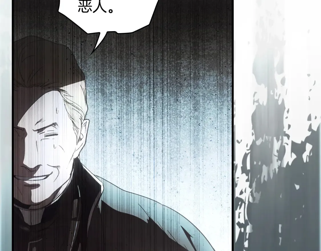 第126话 隐藏的心195