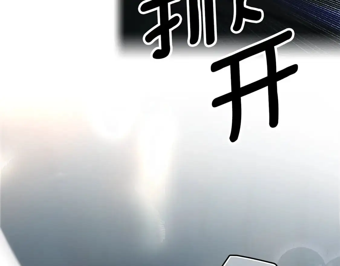第88话 被放弃的孩子109