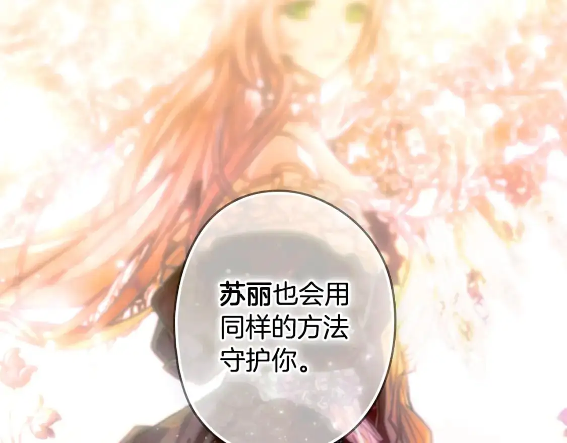 第103话 被爱着130