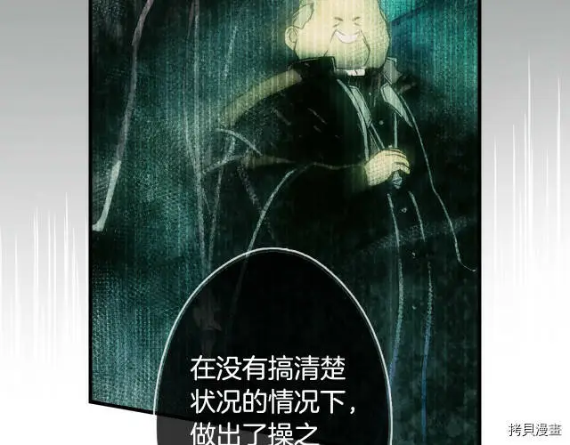 第73话118
