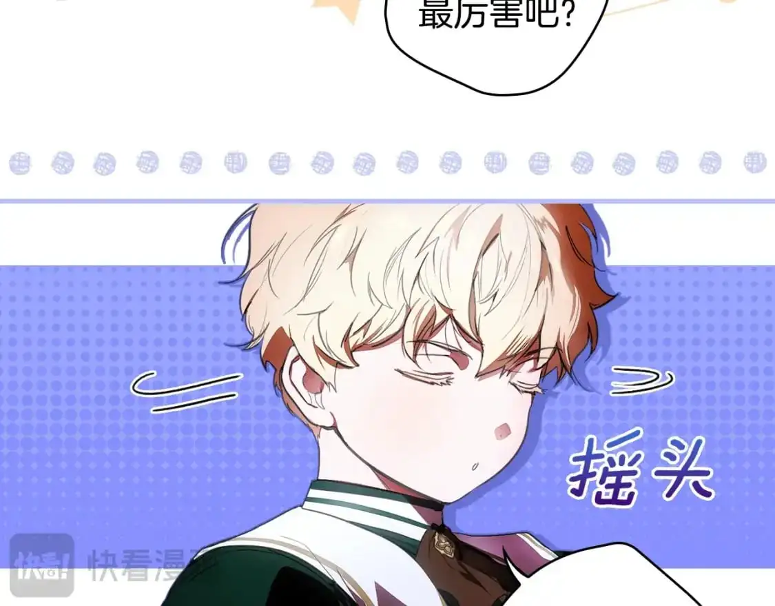 第111话 各显其能61