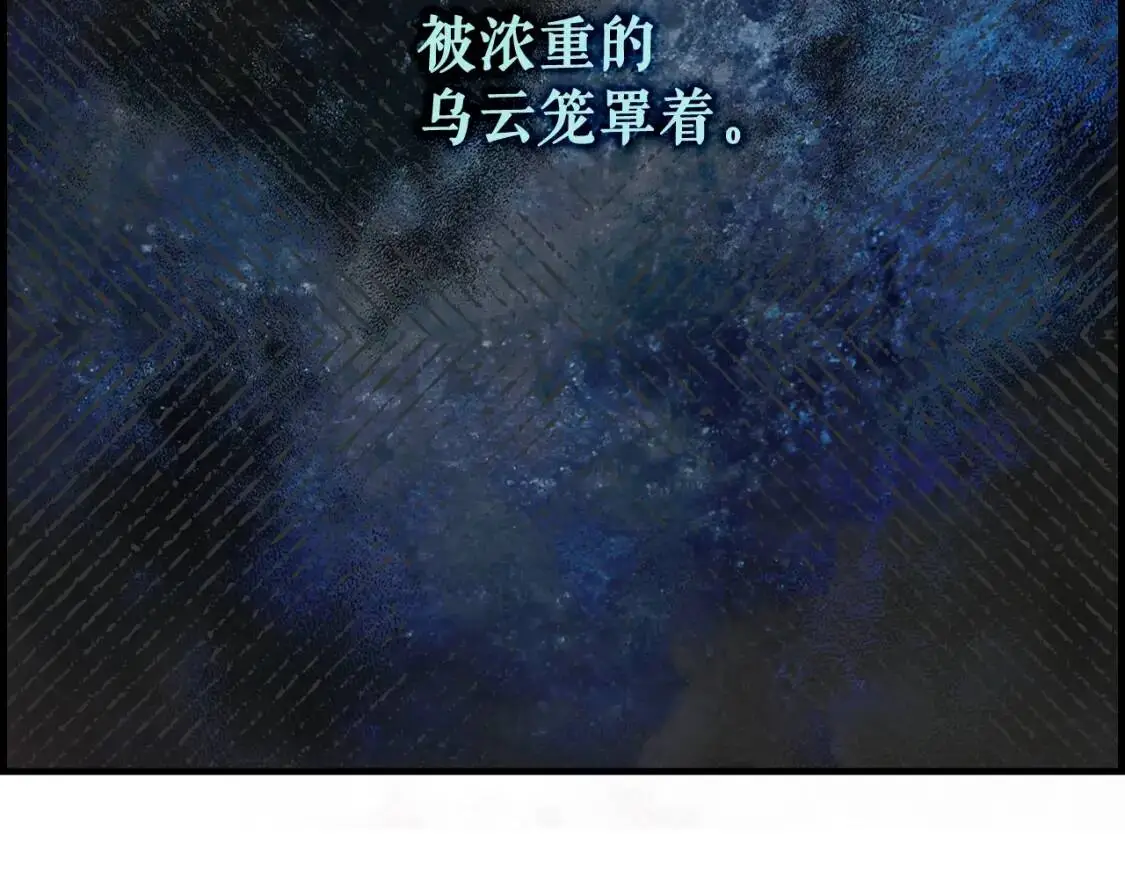 第85话 调查176
