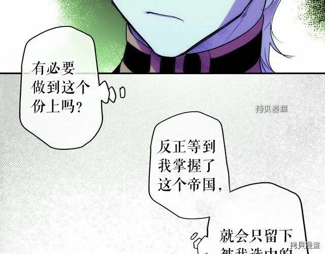 第70话58