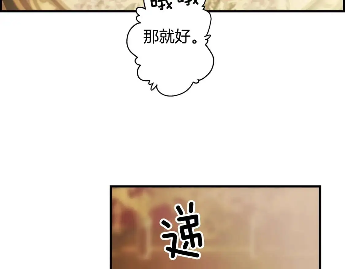 第79话 情人60