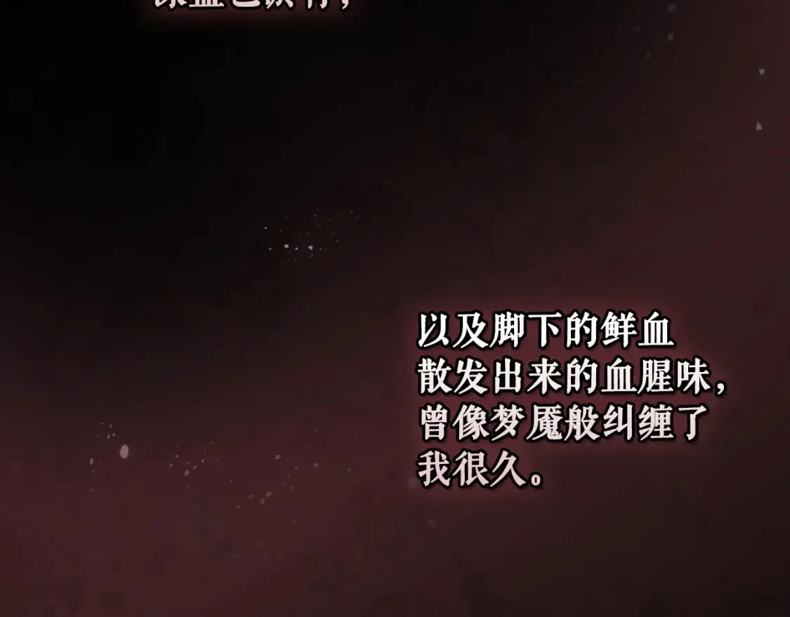 第122话 懦弱的我77