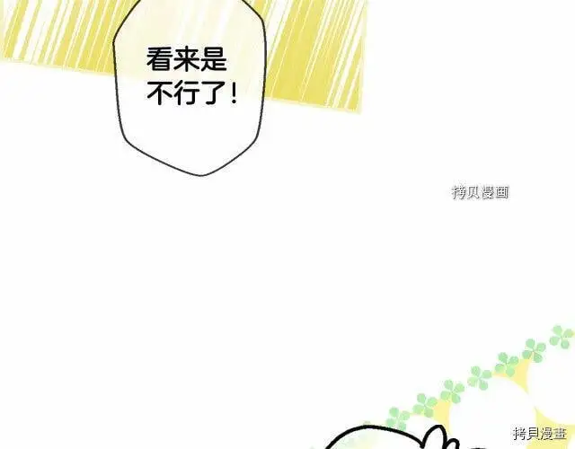第75话101