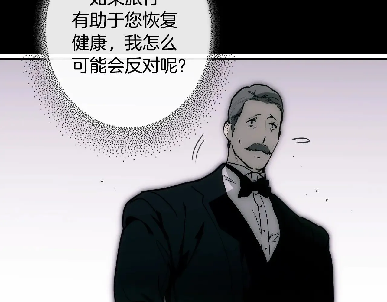 第134话下 完美的存在14