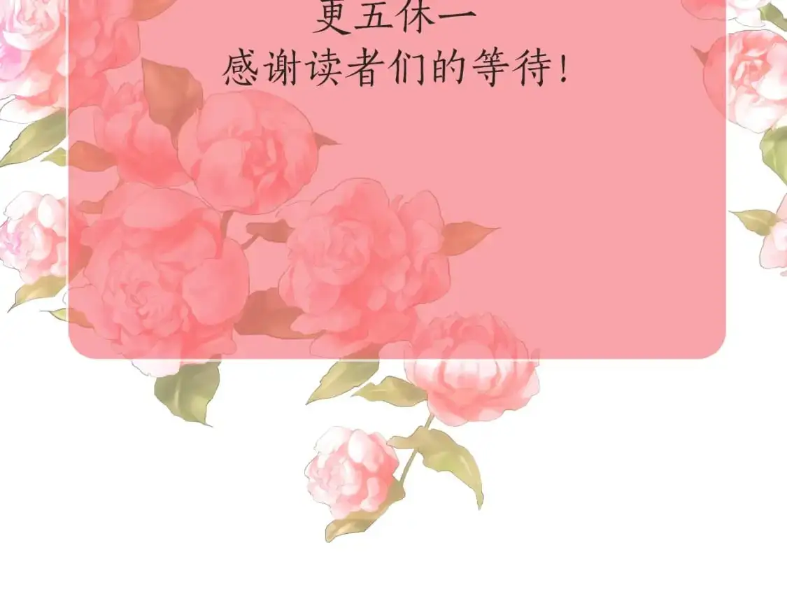 第115话 姐姐所希望的…200