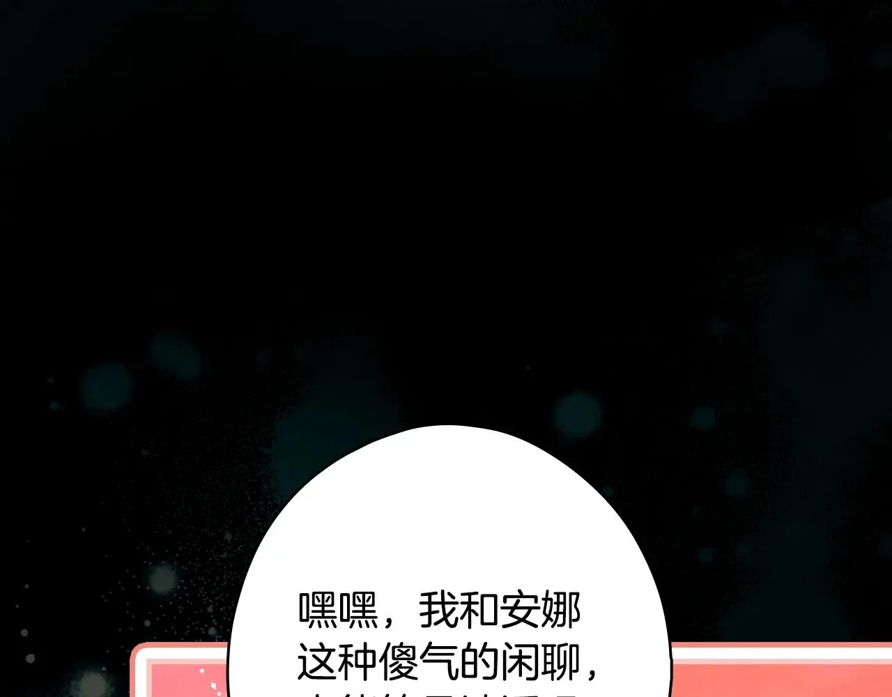 第134话下 完美的存在128