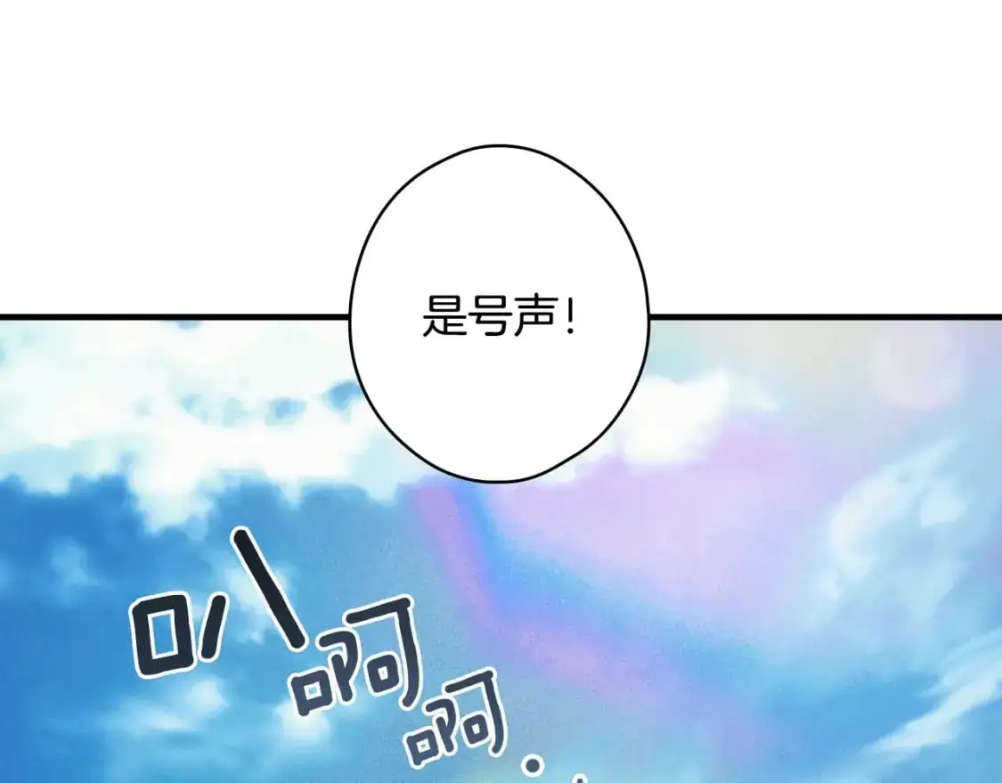 第90话 收网132