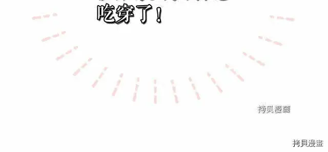 第68话16