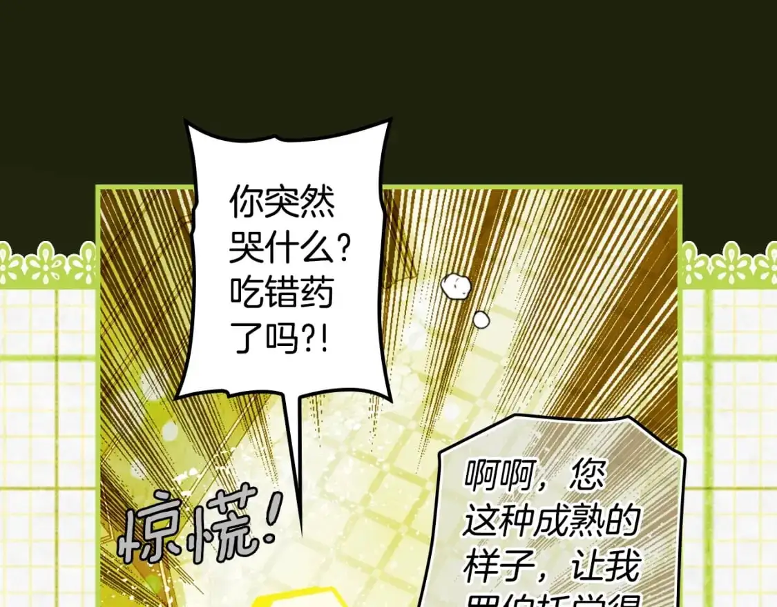 第114话 愤怒68