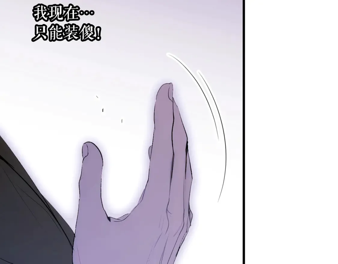 第130话 神圣审判235