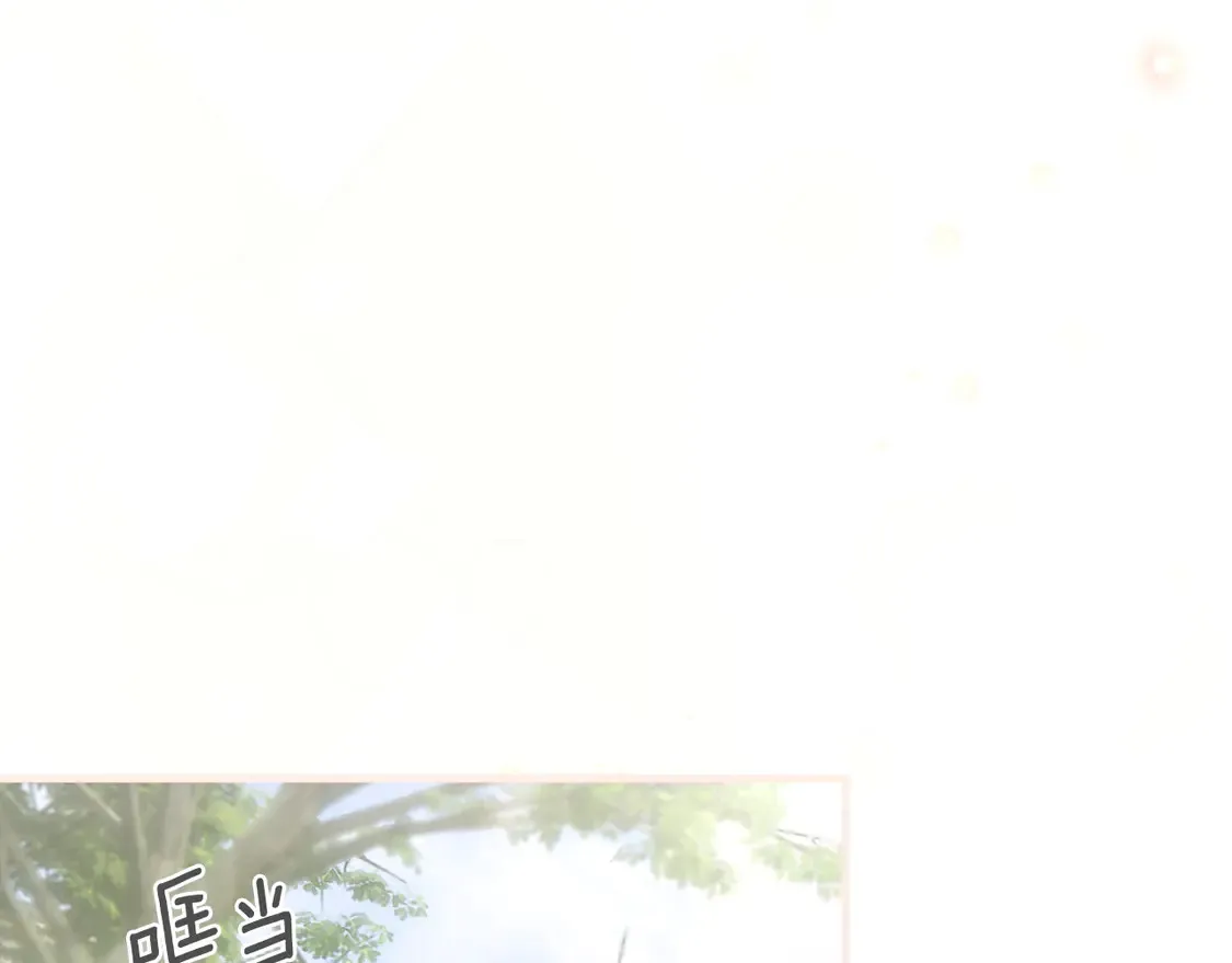 第129话 珍贵的礼物32