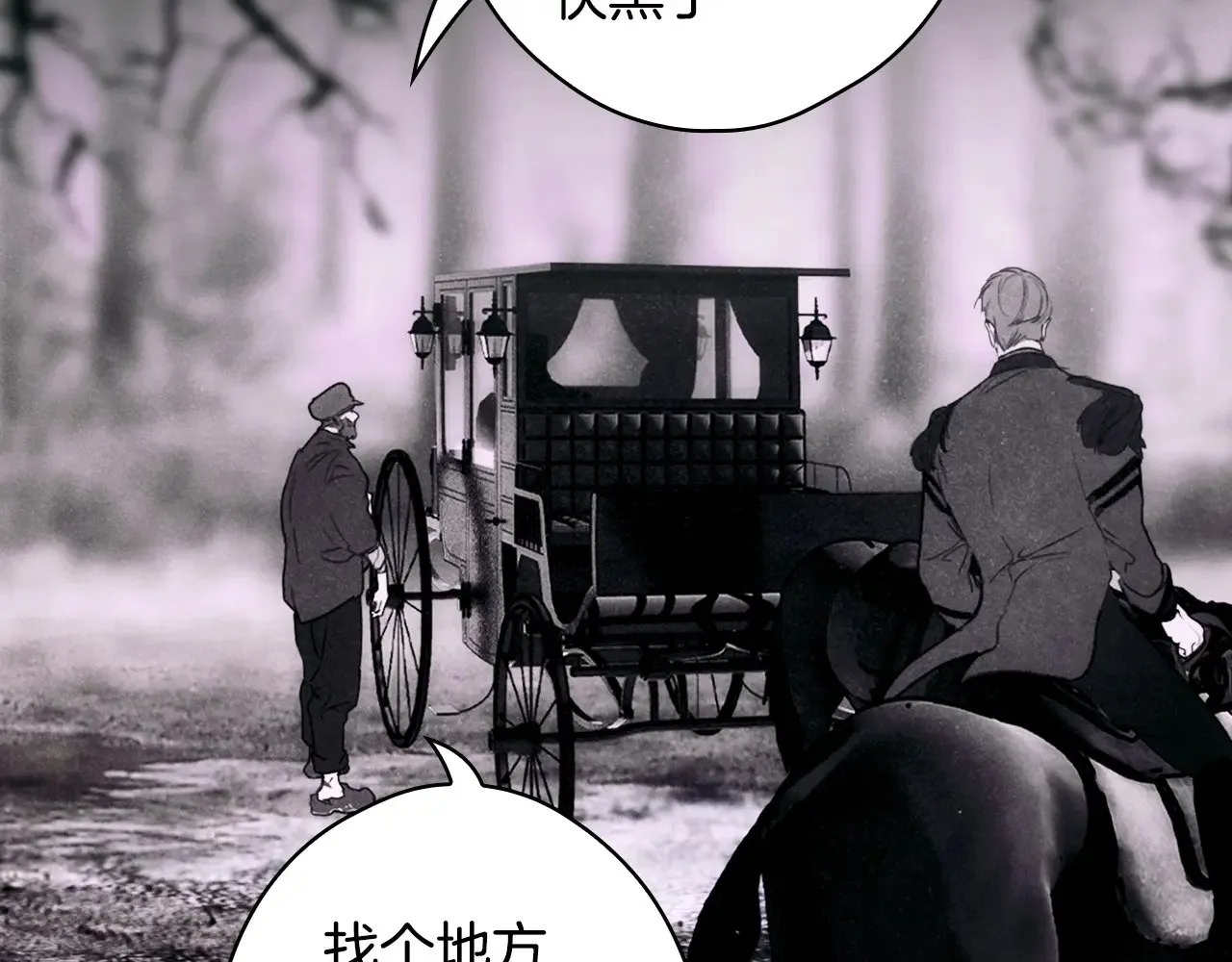 第134话下 完美的存在32