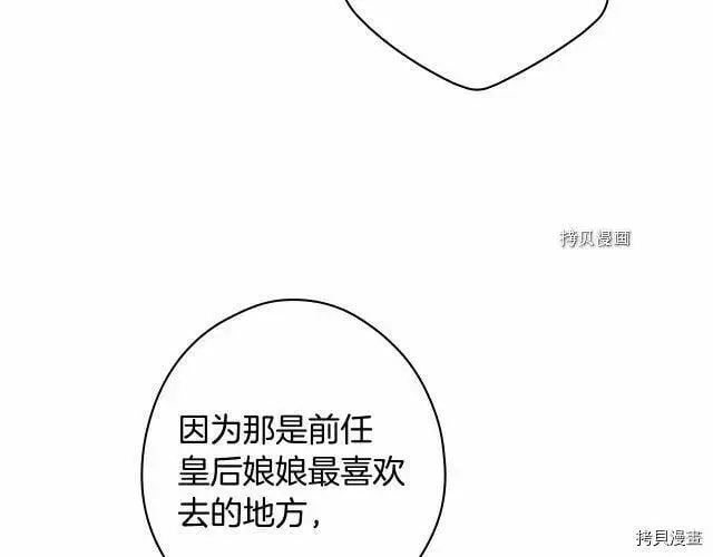 第68话93