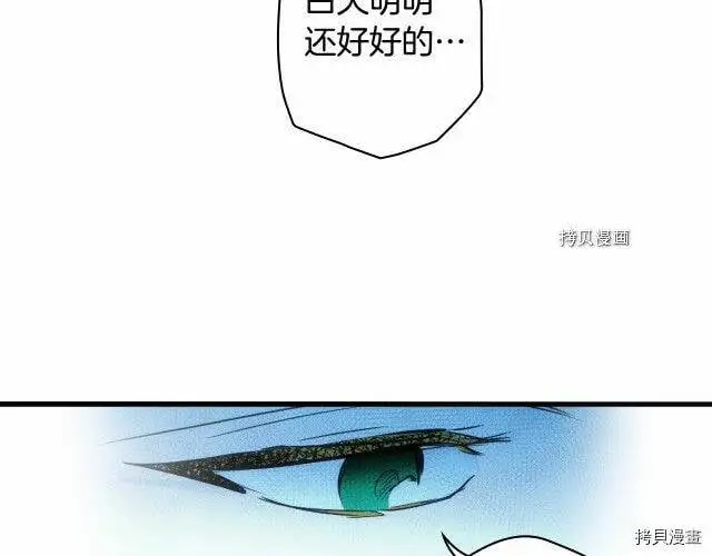 第71话70