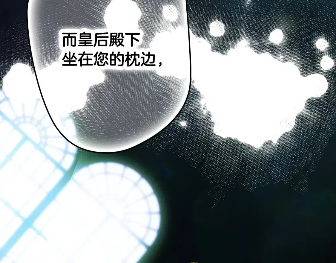 第119话 有人疼爱的孩子63
