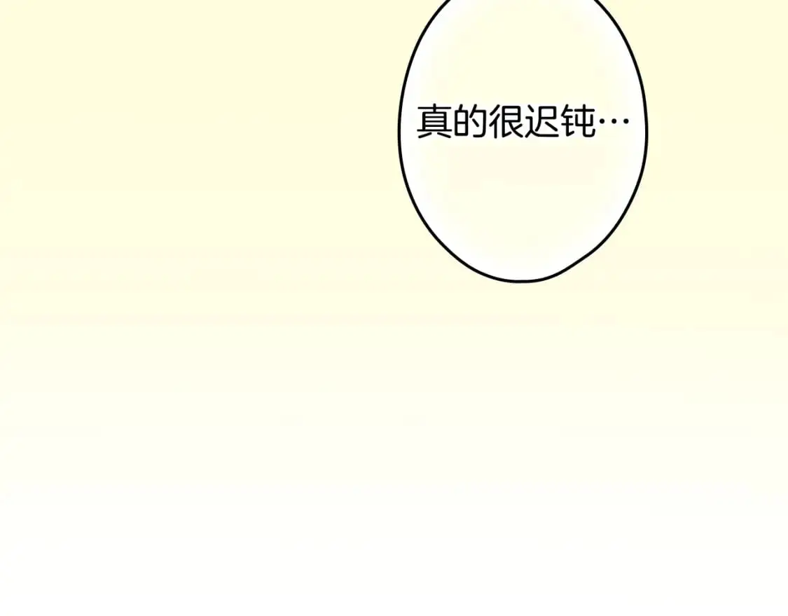 第114话 愤怒157