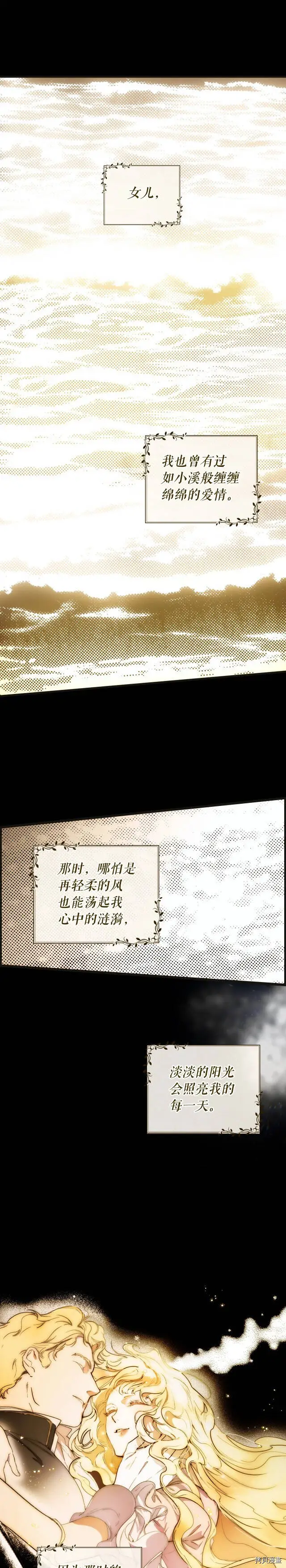 第57话0