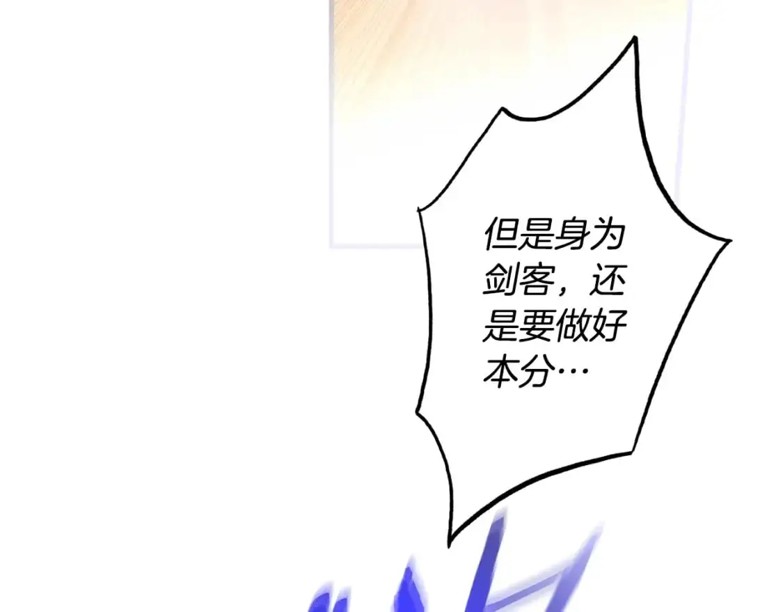 第101话 舒展筋骨60