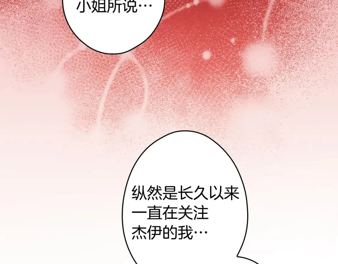 第91话 直面93