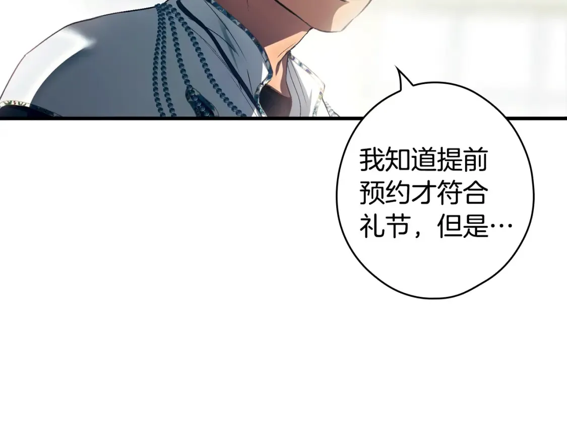 第124话 非凡的她74